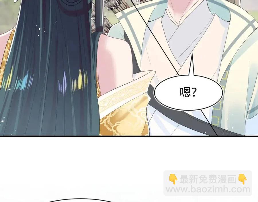 第37话 被皇后陷害了！14