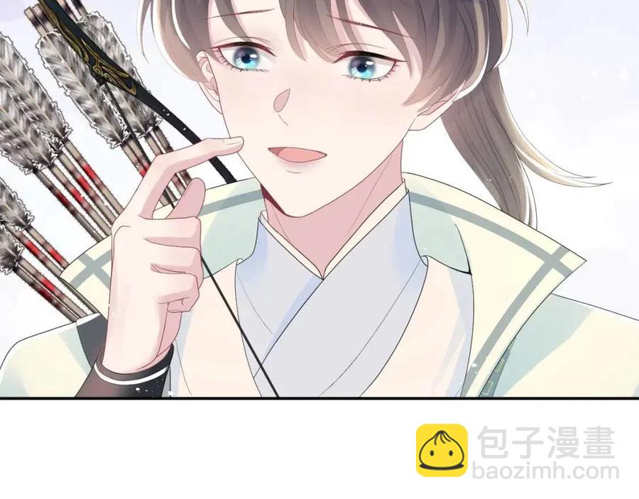 第37话 被皇后陷害了！18