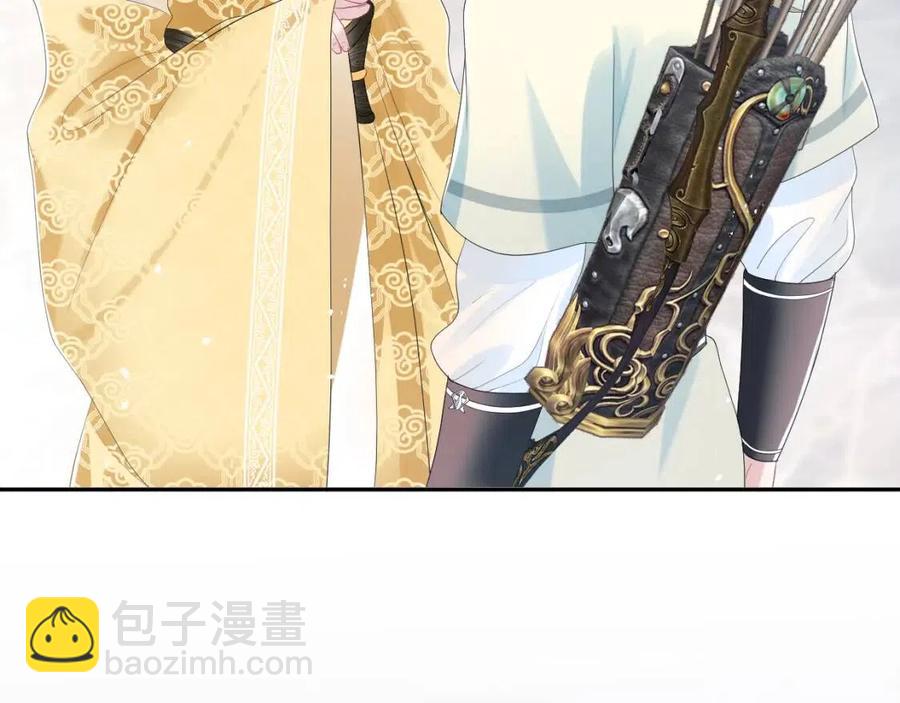 第37话 被皇后陷害了！23