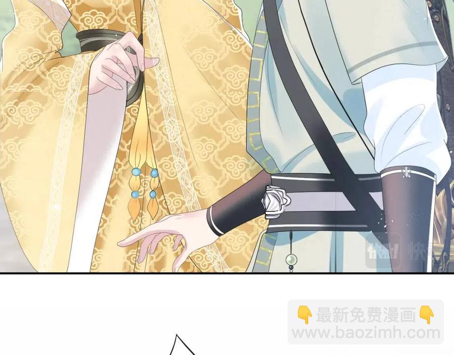 第37话 被皇后陷害了！30