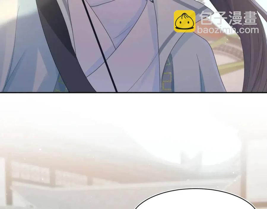 第37话 被皇后陷害了！36