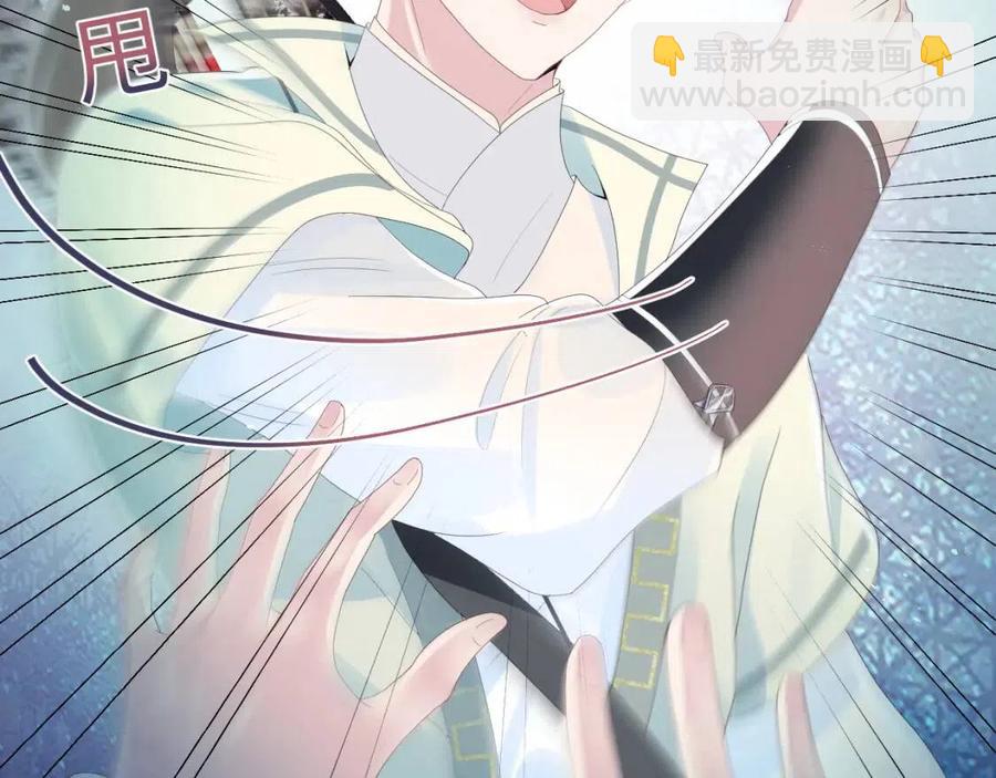 第37话 被皇后陷害了！40