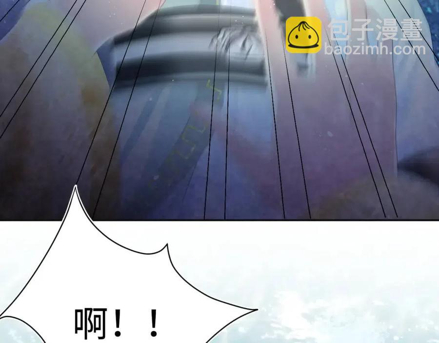 第37话 被皇后陷害了！41