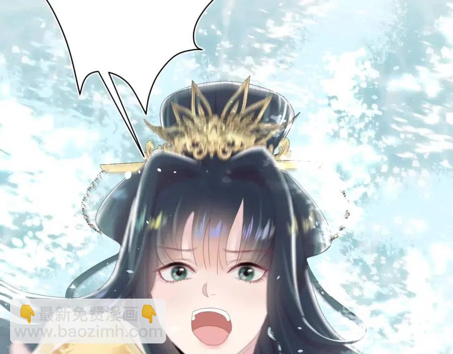 第37话 被皇后陷害了！42