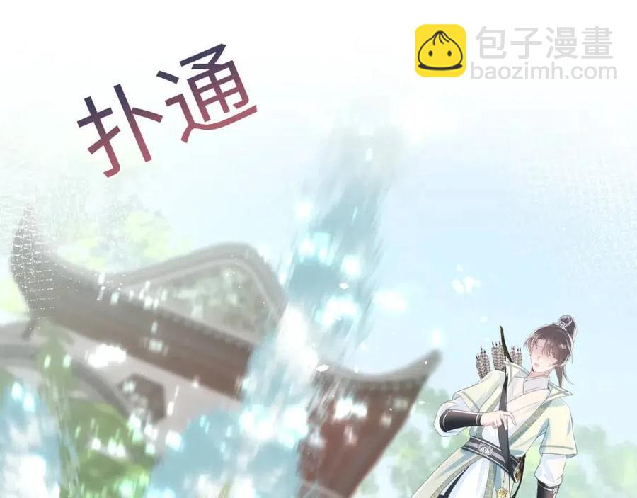 第37话 被皇后陷害了！45