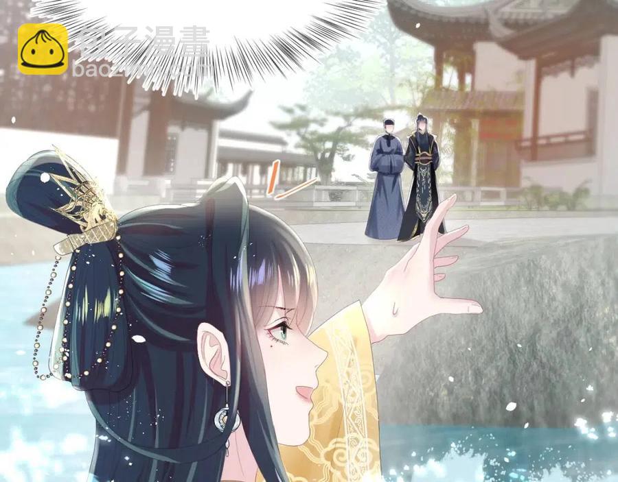 第37话 被皇后陷害了！55