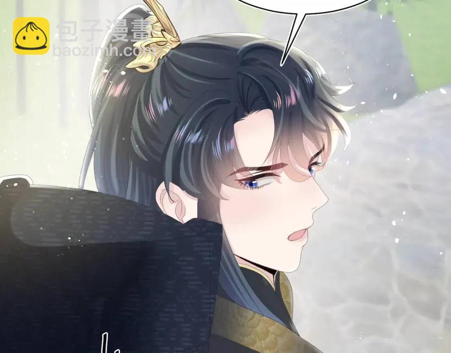 第37话 被皇后陷害了！59