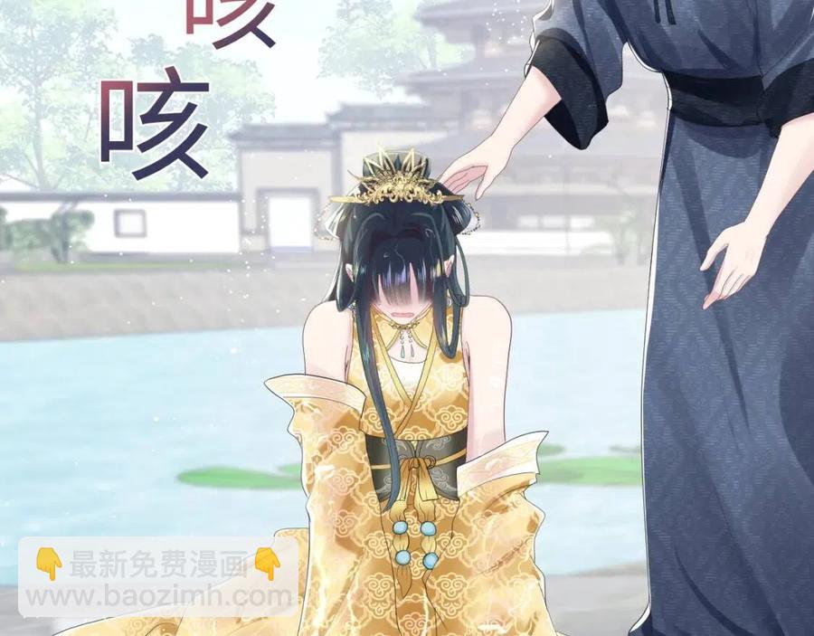 第37话 被皇后陷害了！62