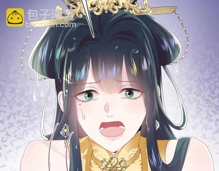 第37话 被皇后陷害了！64
