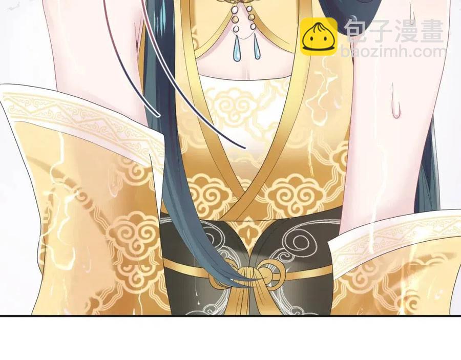 第37话 被皇后陷害了！65