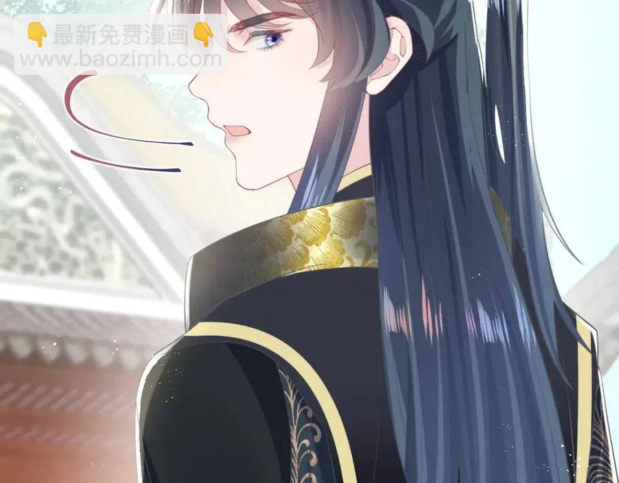 第37话 被皇后陷害了！73