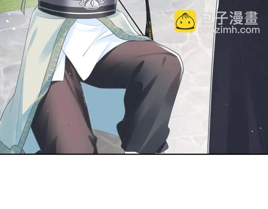 第37话 被皇后陷害了！76