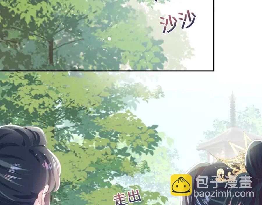 第37话 被皇后陷害了！80