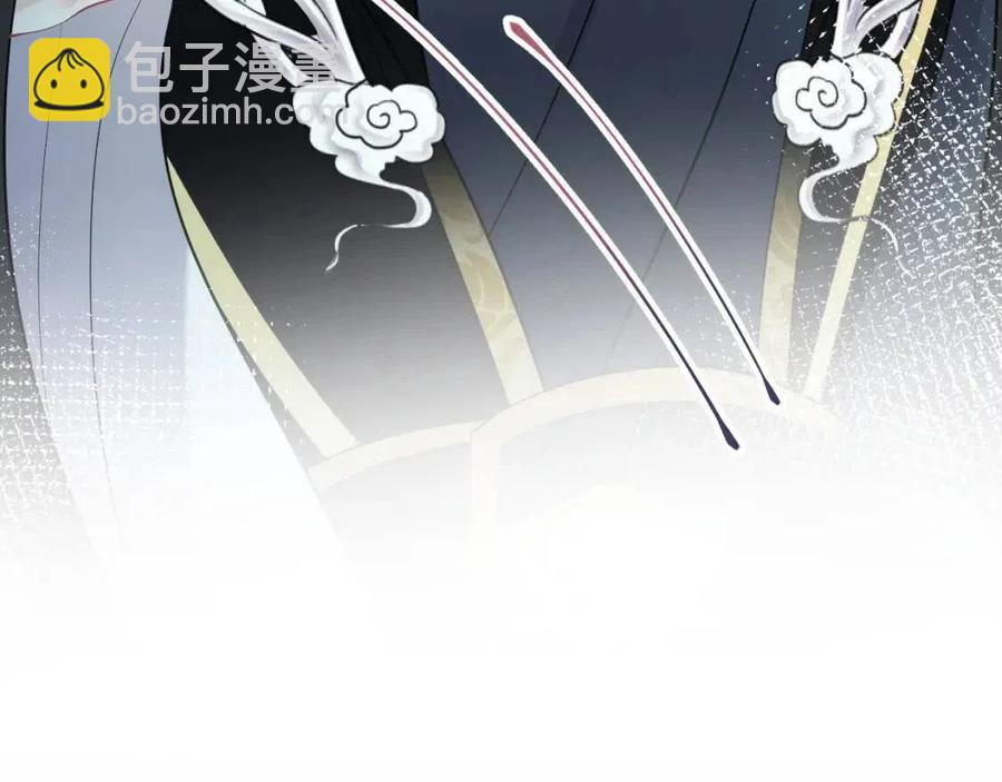 第37话 被皇后陷害了！97