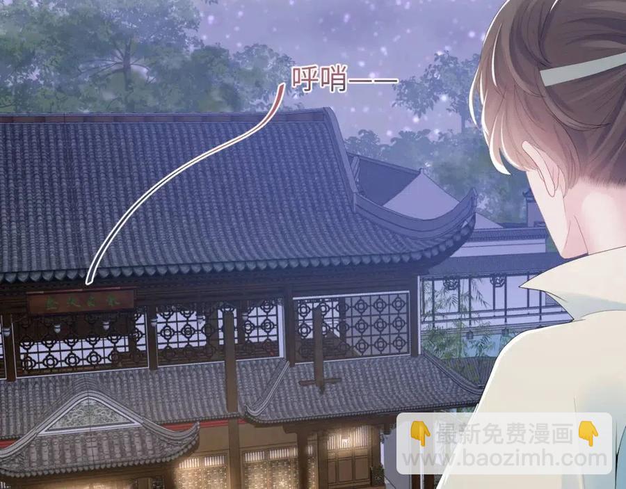第38话 阳阳求啾啾～22