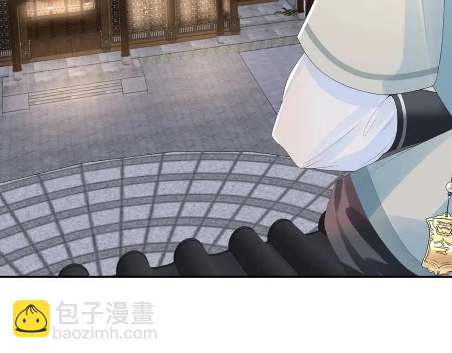 第38话 阳阳求啾啾～23