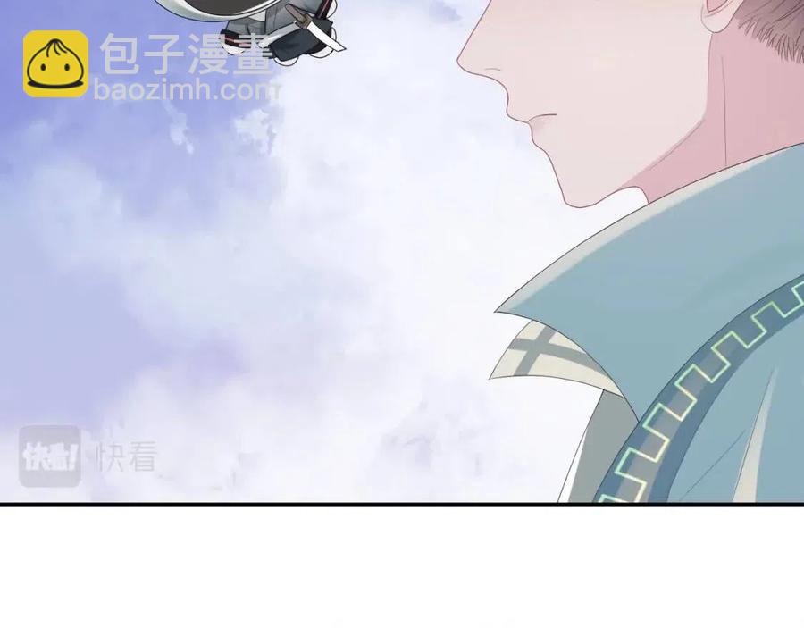 第38话 阳阳求啾啾～25