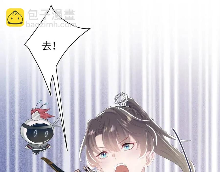 第38话 阳阳求啾啾～26