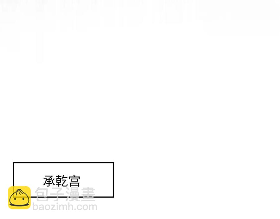 第38话 阳阳求啾啾～29