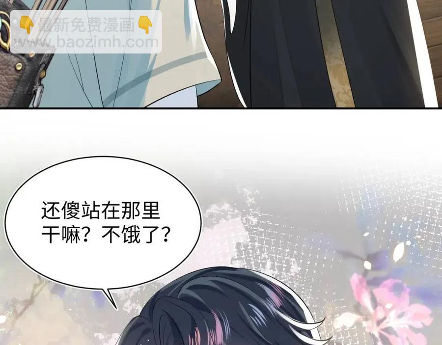 第38话 阳阳求啾啾～36