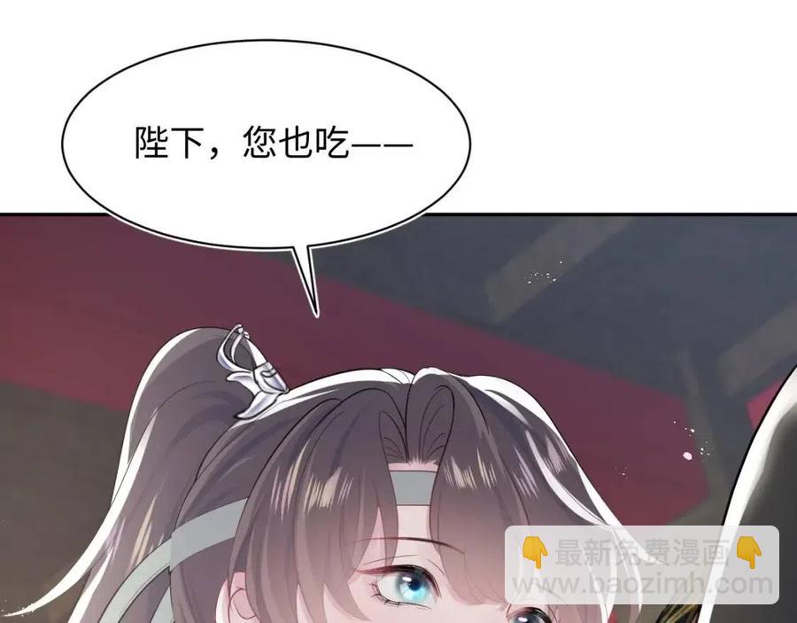 第38话 阳阳求啾啾～43