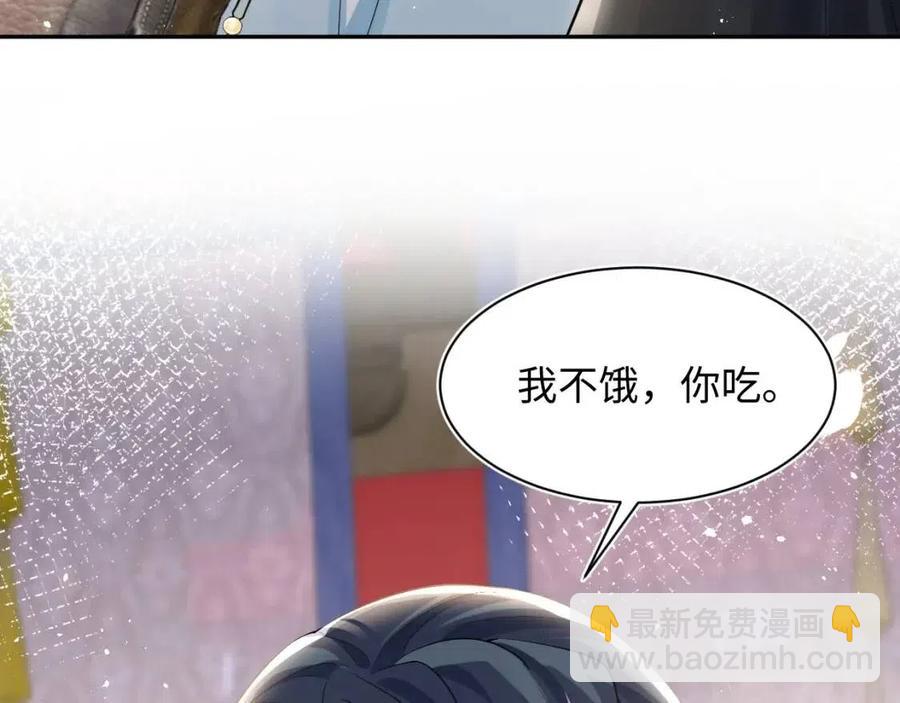 第38话 阳阳求啾啾～45