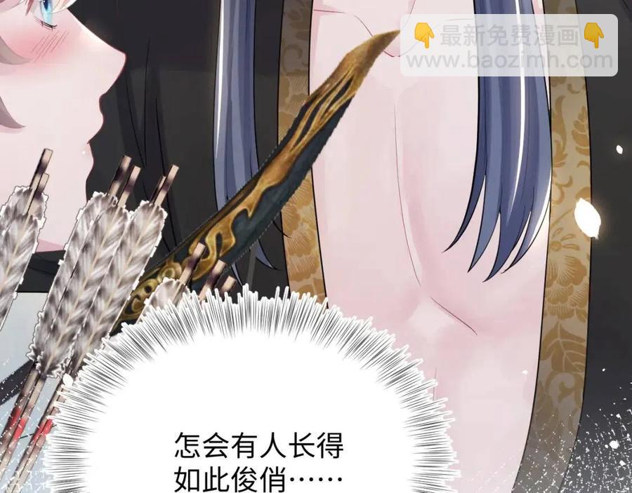 第38话 阳阳求啾啾～51