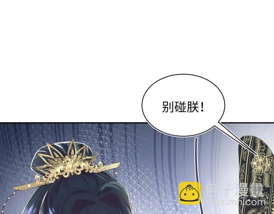第38话 阳阳求啾啾～6