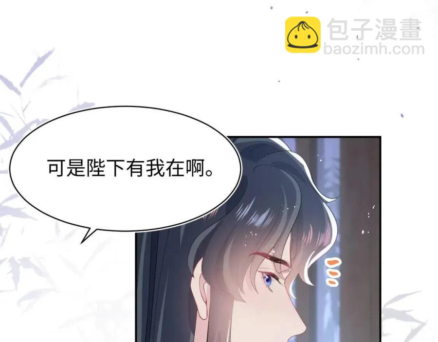 第38话 阳阳求啾啾～63