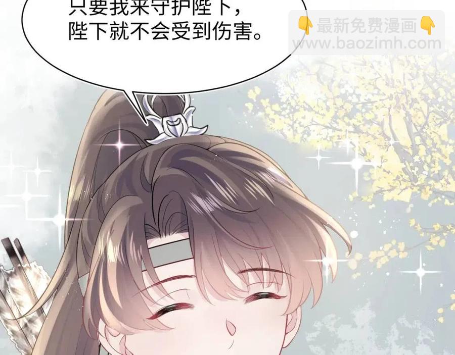 第38话 阳阳求啾啾～65