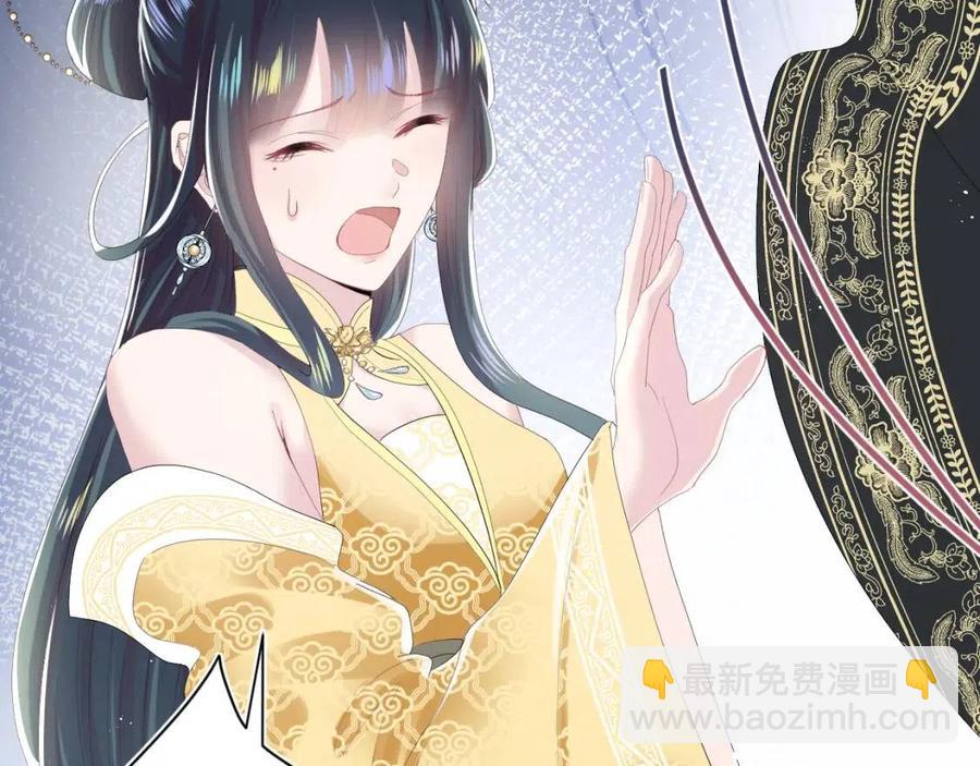 第38话 阳阳求啾啾～7