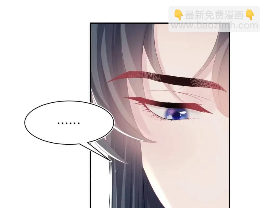 第38话 阳阳求啾啾～72