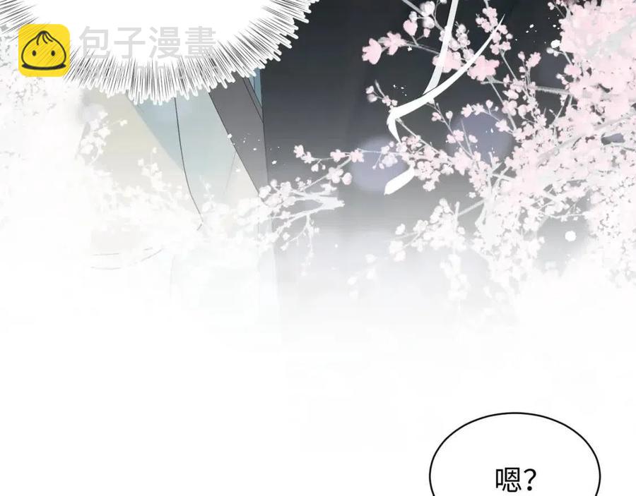 第38话 阳阳求啾啾～77