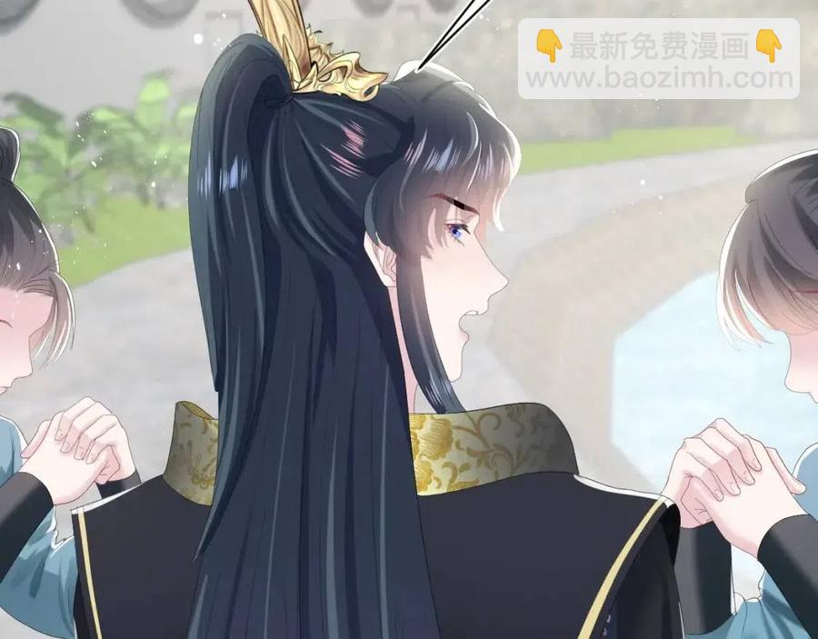 第38话 阳阳求啾啾～9