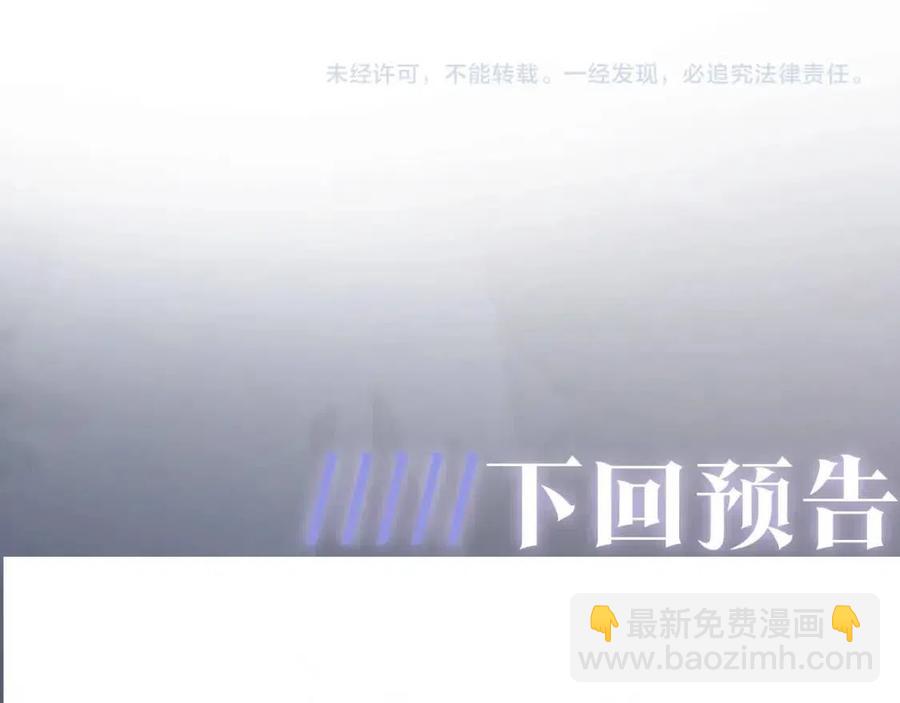 第38话 阳阳求啾啾～90