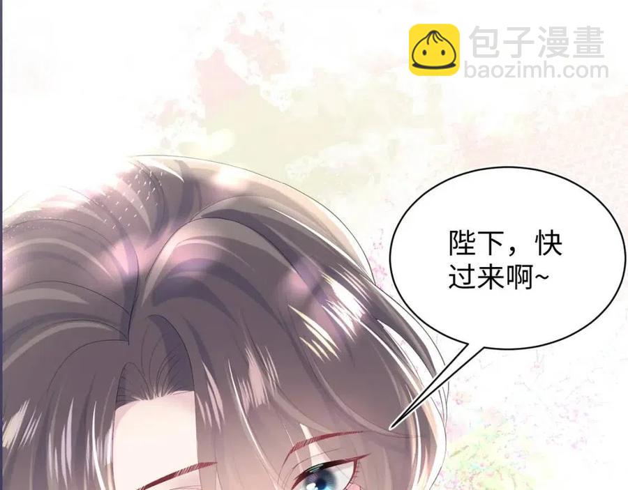 第38话 阳阳求啾啾～91