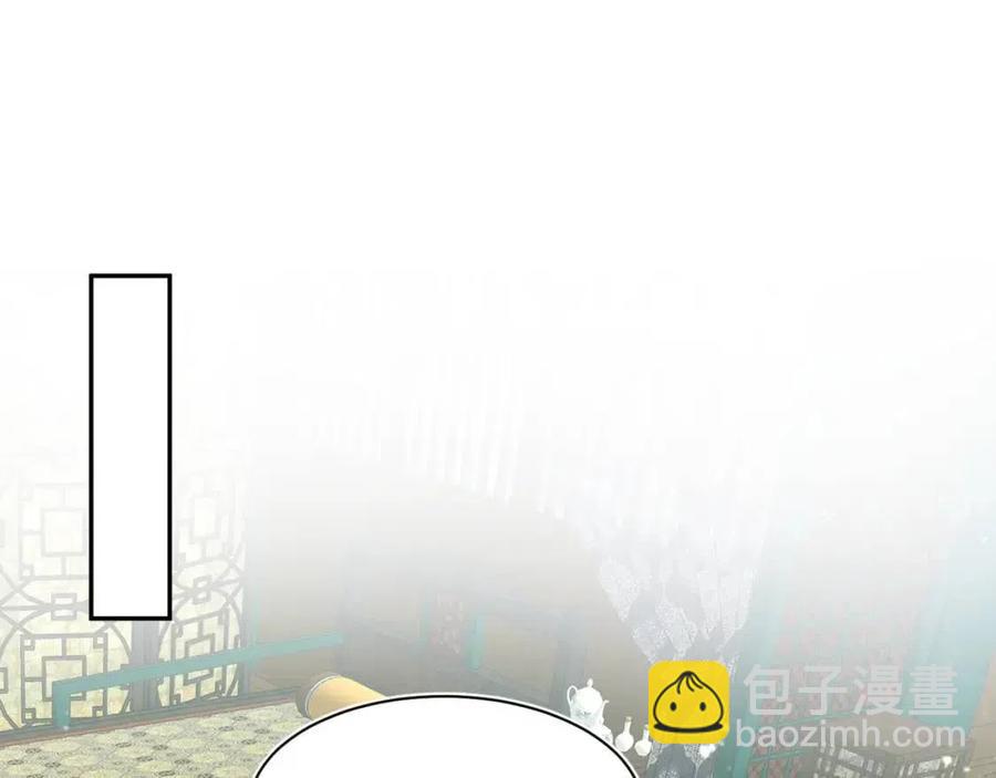 第39话 猛兽出现，小心！！10