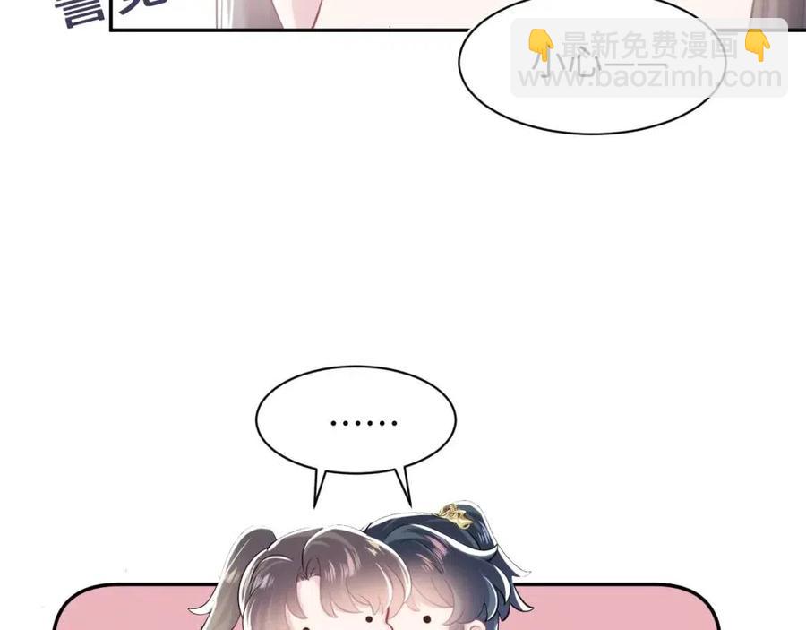 第39话 猛兽出现，小心！！107