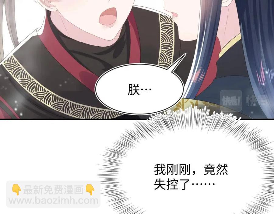 第39话 猛兽出现，小心！！111