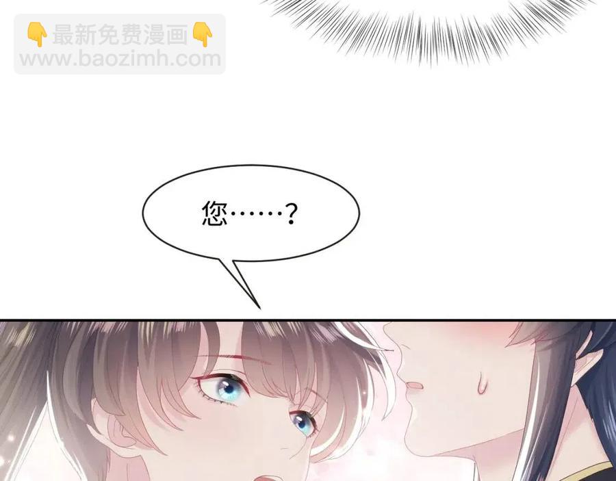 第39话 猛兽出现，小心！！112