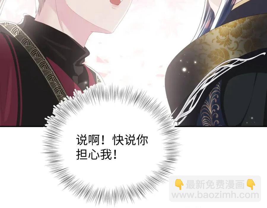 第39话 猛兽出现，小心！！113