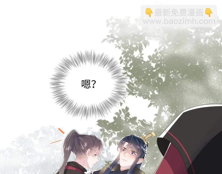 第39话 猛兽出现，小心！！114