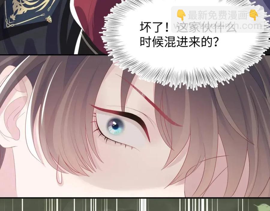 第39话 猛兽出现，小心！！116