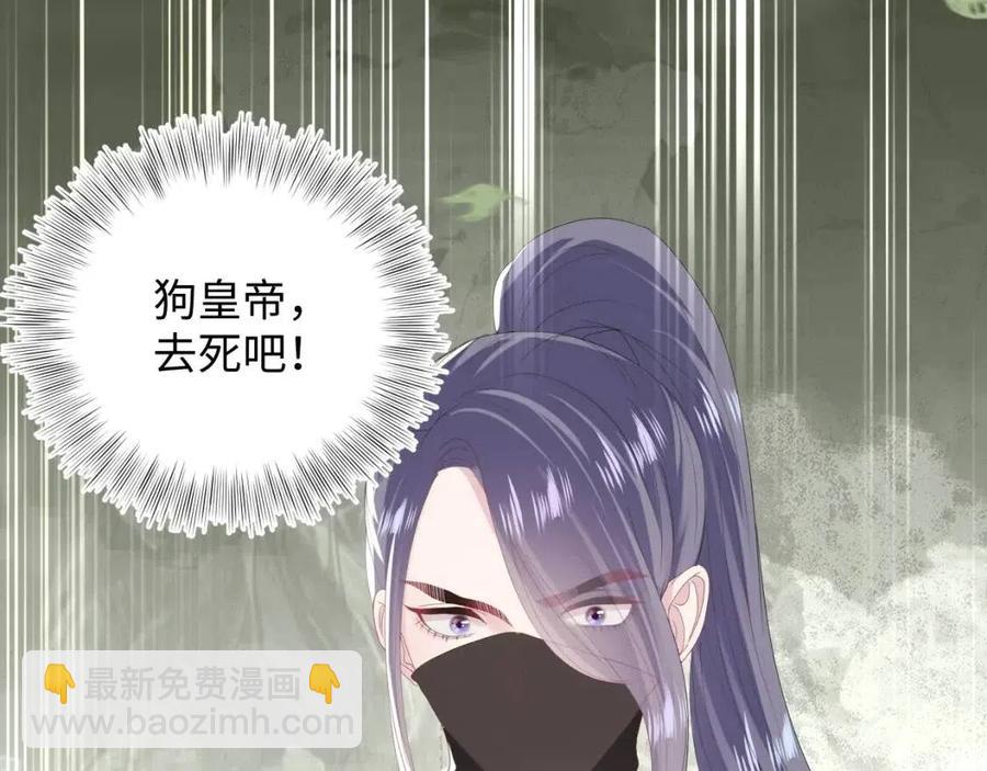 第39话 猛兽出现，小心！！117