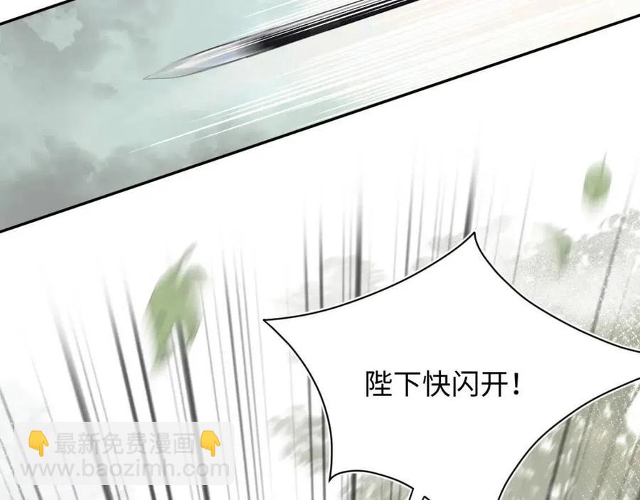 第39话 猛兽出现，小心！！120