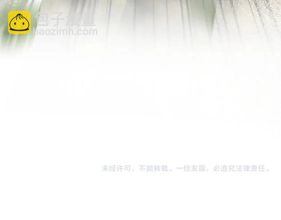 第39话 猛兽出现，小心！！124