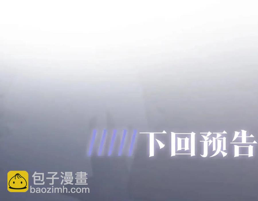 第39话 猛兽出现，小心！！126