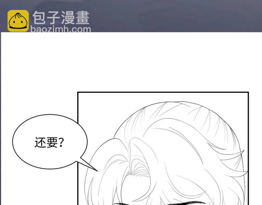 第39话 猛兽出现，小心！！127