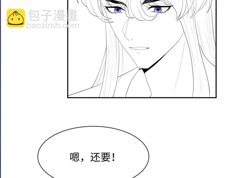 第39话 猛兽出现，小心！！128