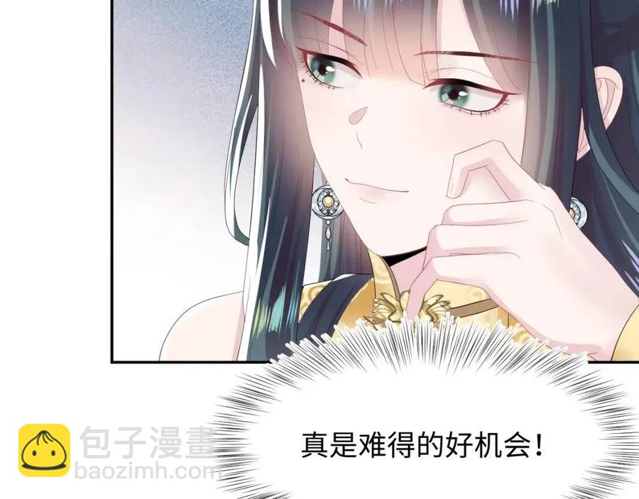 第39话 猛兽出现，小心！！13